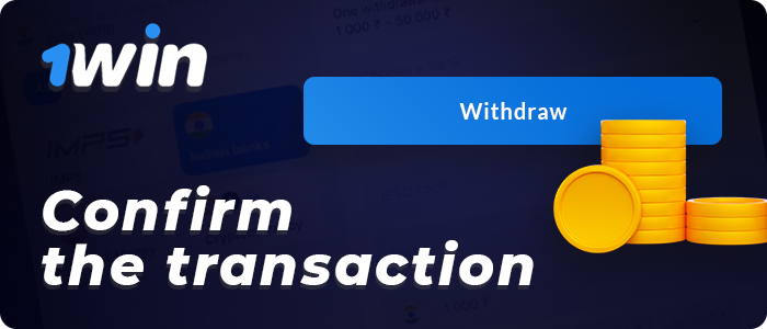 Press the button to complete the transaction