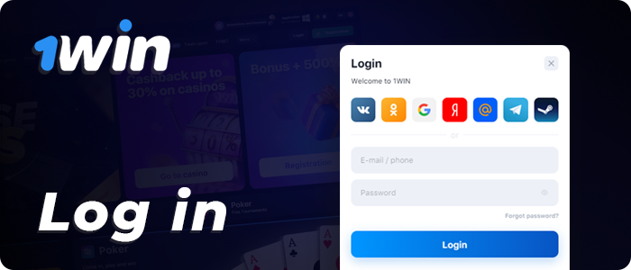 Login to your account on the 1Win website
